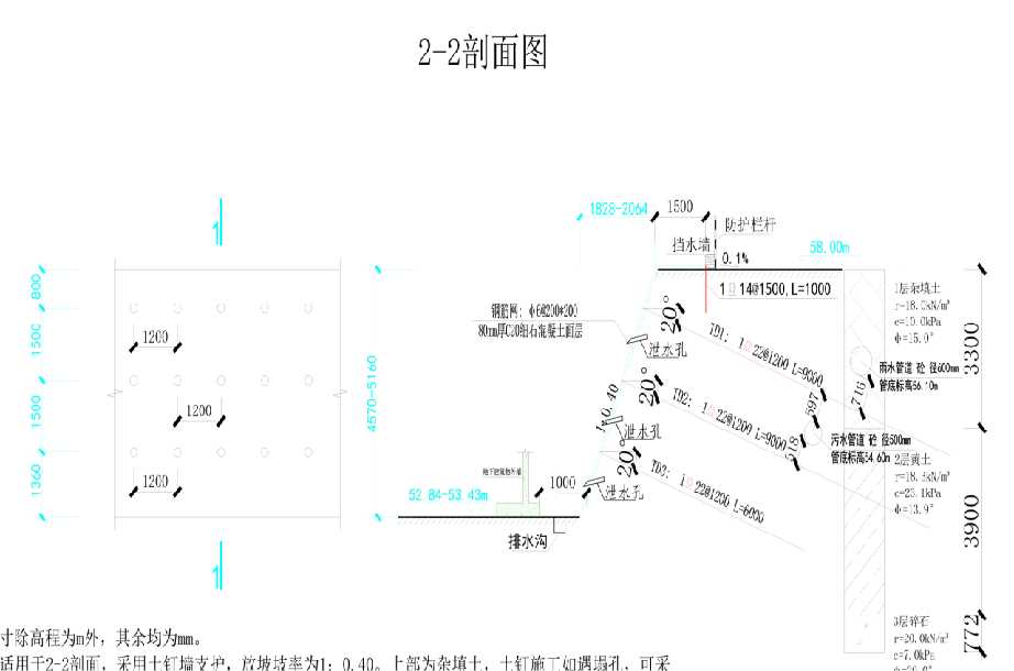 青岛北区岩土工程设计